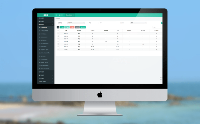 智慧票務系統實現靈活的票種套餐設置和全渠道推送