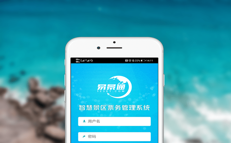 票務管理系統如何提升景區會員營銷和復購率？