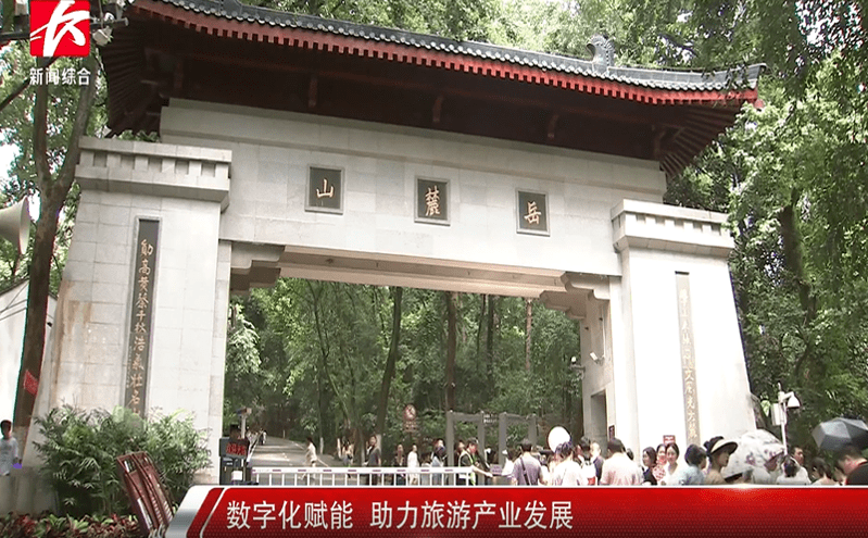 數(shù)字化創(chuàng)新技術(shù)應(yīng)用，易景通票務(wù)系統(tǒng)推動(dòng)旅游產(chǎn)業(yè)進(jìn)步發(fā)展