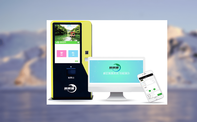 如何通過景區門票管理系統與閘機檢票系統對接解決實名制和假票問題 如何通過景區門票管理系統與閘機檢票系統對接解決實名制和假票問題