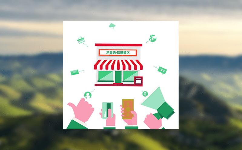 景區(qū)一卡通票務(wù)系統(tǒng)的實體卡與電子卡的雙重選擇 景區(qū)一卡通票務(wù)系統(tǒng)的實體卡與電子卡的雙重選擇