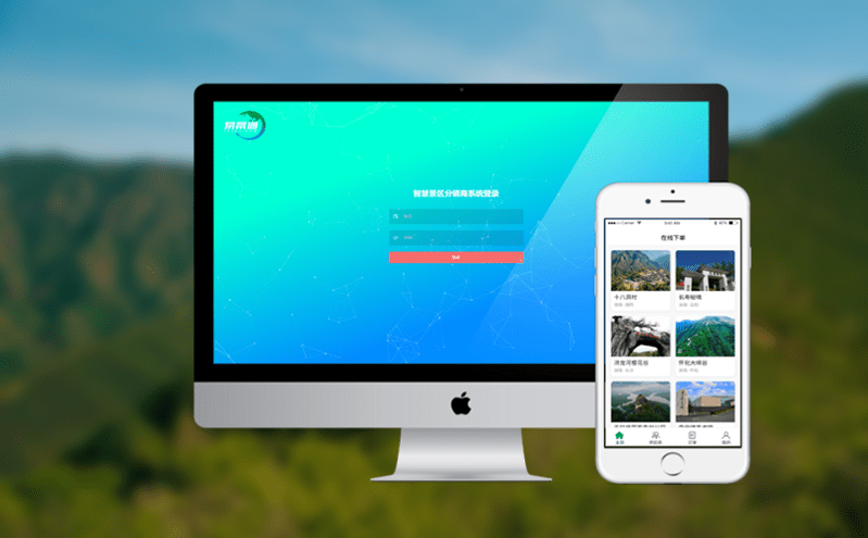 如何通過售票系統(tǒng)防止假票和財務(wù)漏洞,保障景區(qū)收入 如何通過售票系統(tǒng)防止假票和財務(wù)漏洞,保障景區(qū)收入