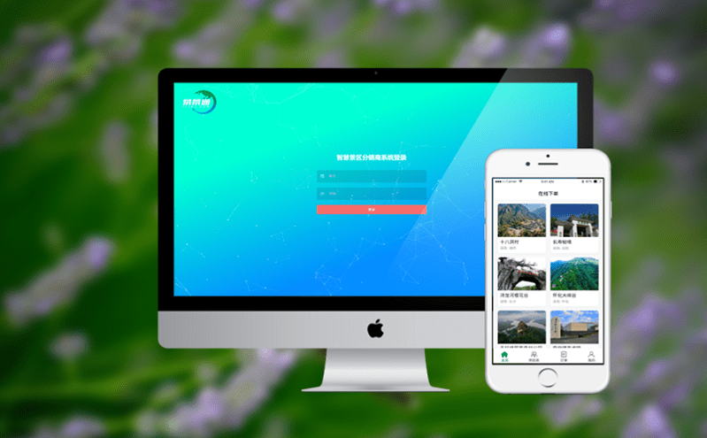 分時預約系統如何為游客提供便利
