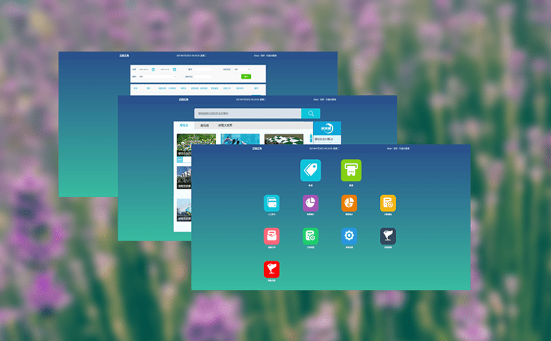 智能票務(wù)系統(tǒng)輕松管理游玩預(yù)約和退票