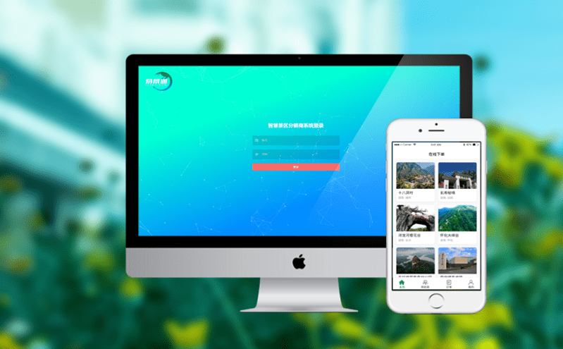 智慧場(chǎng)館票務(wù)管理系統(tǒng)實(shí)現(xiàn)票務(wù)統(tǒng)一售價(jià)、一鍵發(fā)布票種