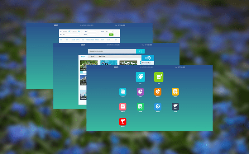 智慧場館票務系統優化支付方式與票務退訂