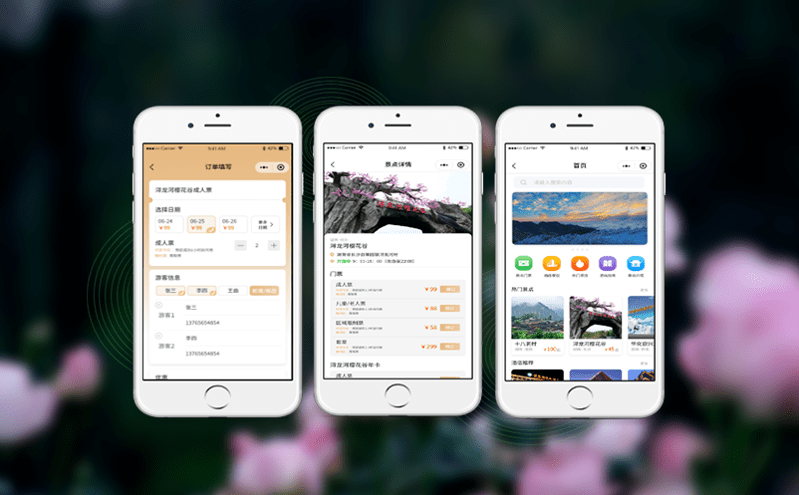 景區(qū)門票售票系統(tǒng)助力景區(qū)實現(xiàn)低碳運營與產(chǎn)業(yè)經(jīng)濟轉型