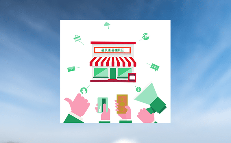 票務(wù)預(yù)約平臺(tái)助力景區(qū)實(shí)名制分時(shí)預(yù)約