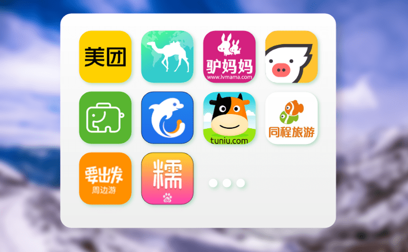 智慧票務系統為旅游體驗插上“互聯網+”的翅膀