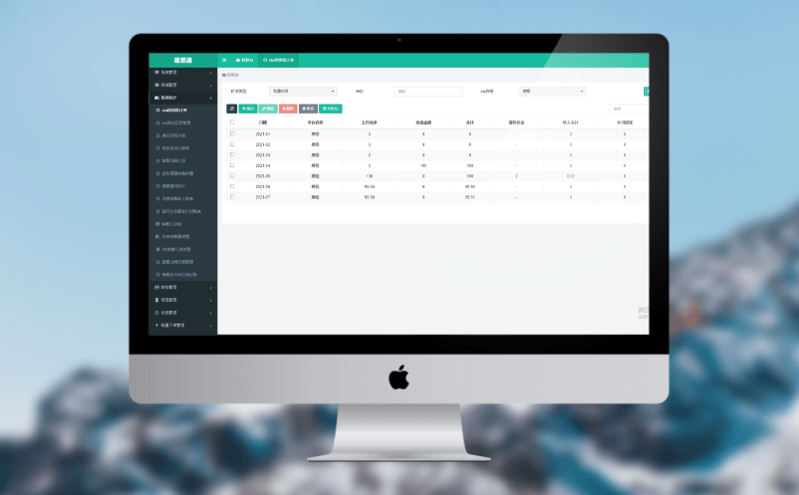 游樂園票務系統靈活的卡務管理策略