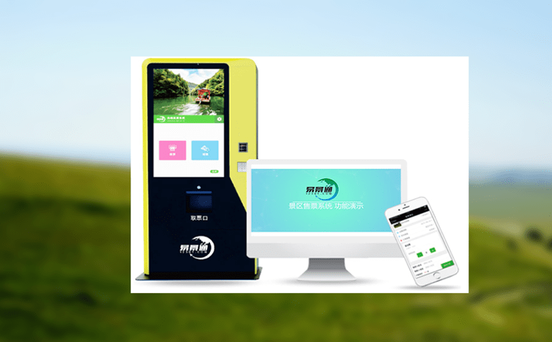 告別排隊! 場館租賃系統 一鍵退還押金 告別排隊! 場館租賃系統 一鍵退還押金