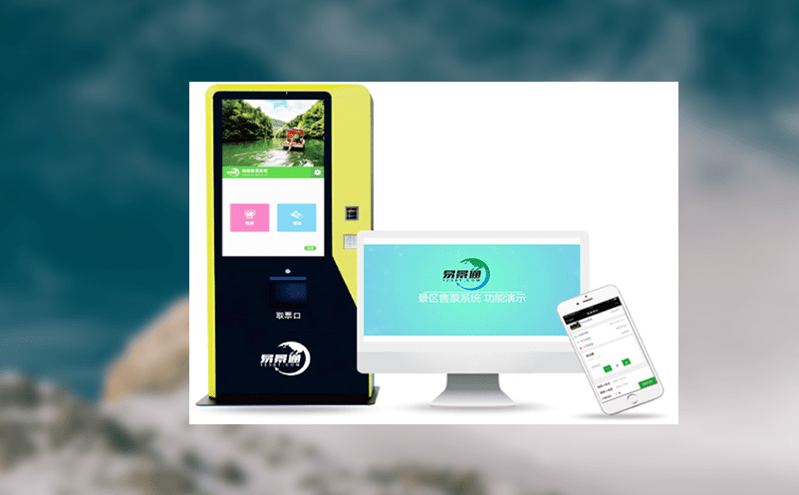 智慧票務(wù)系統(tǒng)提升售檢票效率的全新解決方案