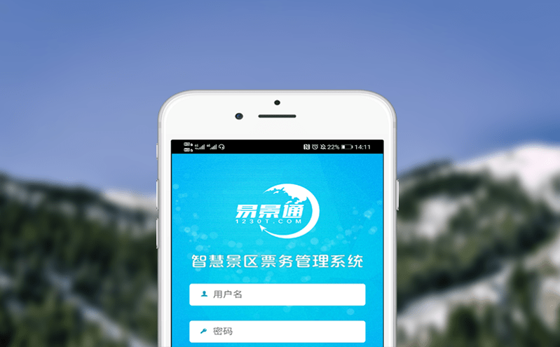 旅游分銷系統實現全渠道銷售與高效管理 旅游分銷系統實現全渠道銷售與高效管理