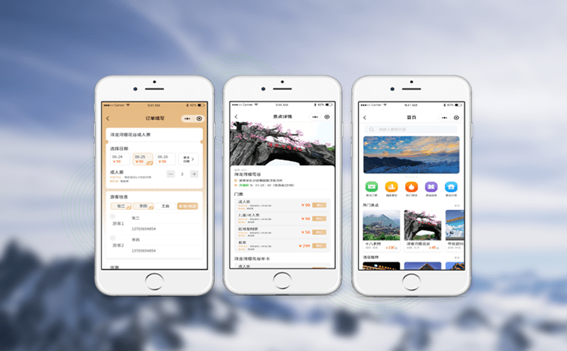 景區購票系統應對瞬時客流的高效解決方案