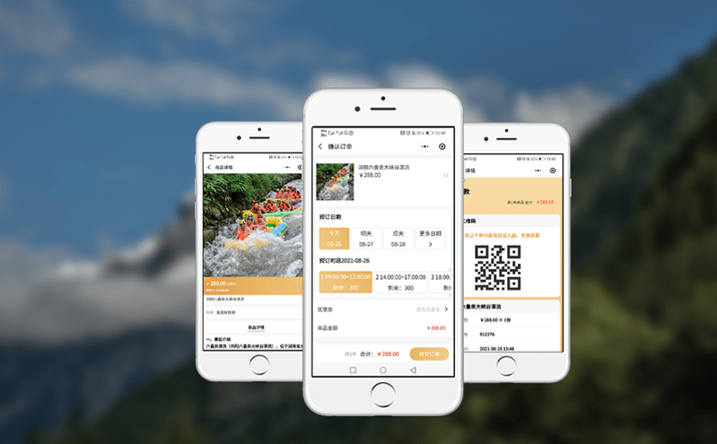 景區購票系統應對瞬時客流的高效解決方案