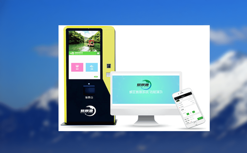 如何通過(guò)智能票務(wù)管理系統(tǒng)在暑期應(yīng)對(duì)高峰期挑戰(zhàn)? 如何通過(guò)智能票務(wù)管理系統(tǒng)在暑期應(yīng)對(duì)高峰期挑戰(zhàn)?