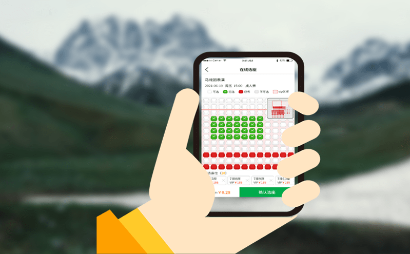 如何讓票務系統與OTA完美對接？