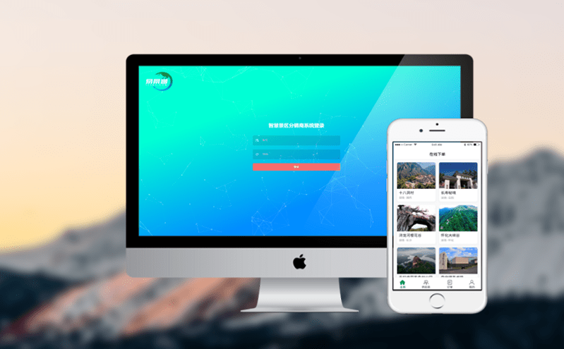 如何通過分銷系統(tǒng)突破傳統(tǒng)旅游營銷瓶頸 如何通過分銷系統(tǒng)突破傳統(tǒng)旅游營銷瓶頸