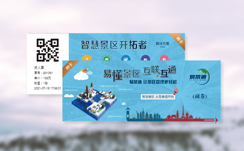 如何通過分銷系統(tǒng)突破傳統(tǒng)旅游營銷瓶頸 如何通過分銷系統(tǒng)突破傳統(tǒng)旅游營銷瓶頸