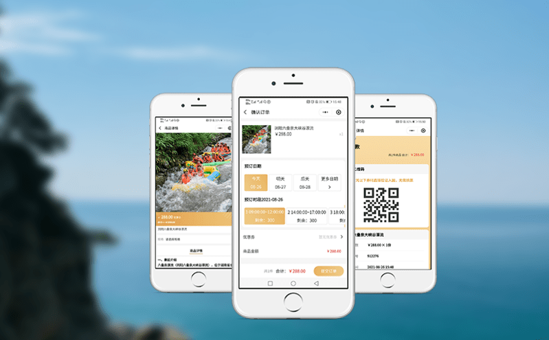 如何用易景通門票系統實現低成本高效管理