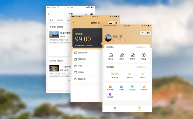 解決景區(qū)門票售賣難題,易景通門票系統(tǒng)助你高效管理與營(yíng)銷 解決景區(qū)門票售賣難題,易景通門票系統(tǒng)助你高效管理與營(yíng)銷