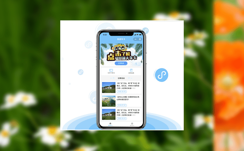 景區(qū)票務(wù)系統(tǒng)如何利用高并發(fā)處理技術(shù)，確保購票流程的順暢與穩(wěn)定