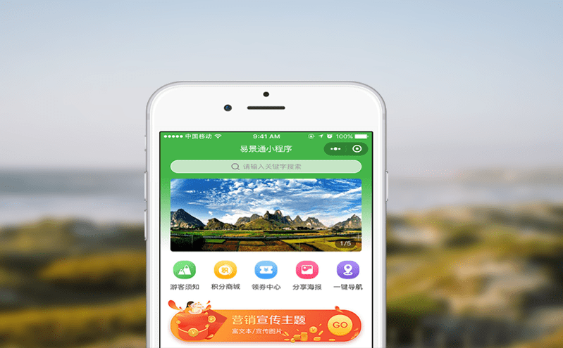 人臉識別+身份驗證,景區(qū)門票系統的雙重保障 人臉識別+身份驗證,景區(qū)門票系統的雙重保障