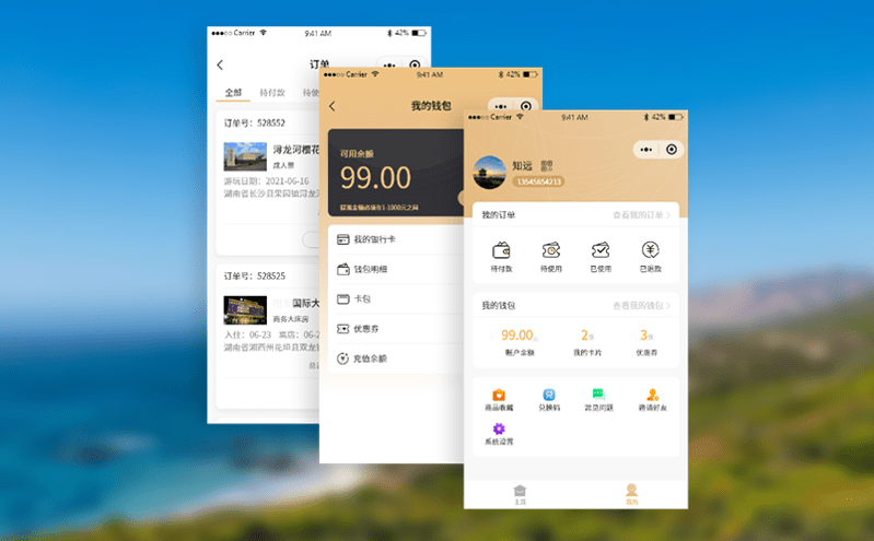 旅游旺季客流管理,景區售票系統的智能作用 旅游旺季客流管理,景區售票系統的智能作用