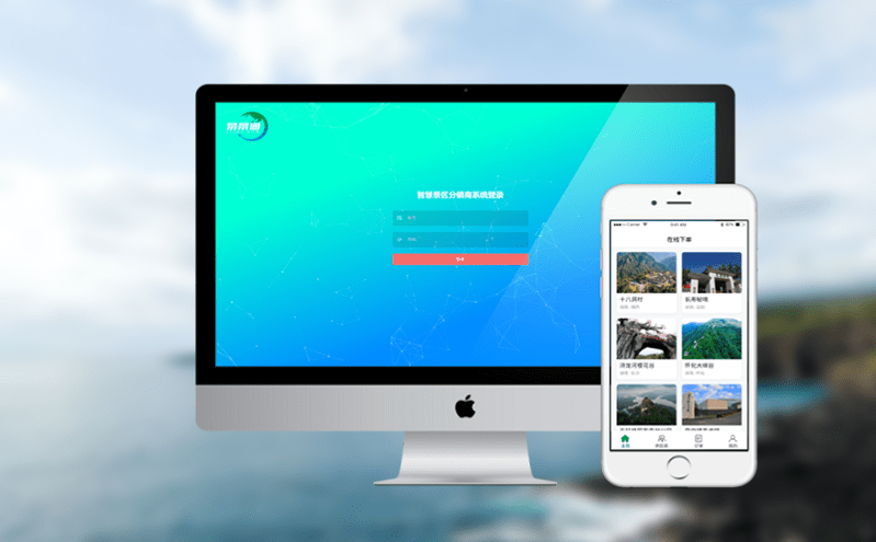 南昌旅游集團景區票務系統項目升級，建設成效顯著