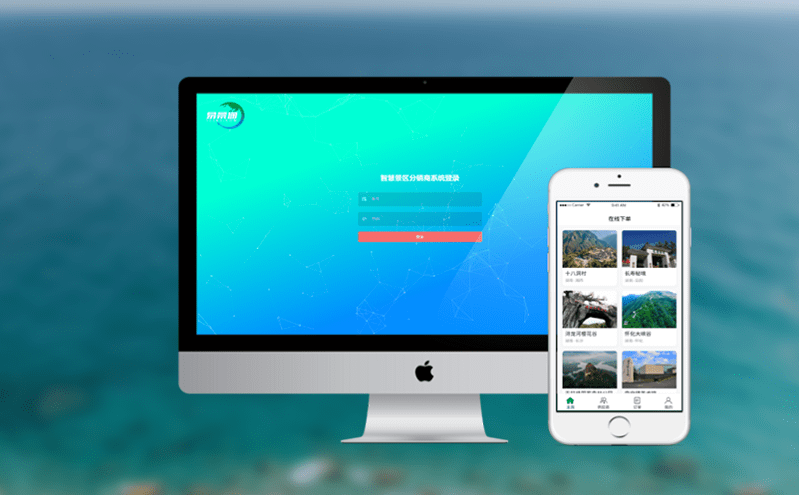 窗口票務管理系統提升窗口服務效率