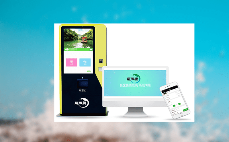 易景通門票系統無縫對接抖音快手,提升景區門票銷售 易景通門票系統無縫對接抖音快手,提升景區門票銷售
