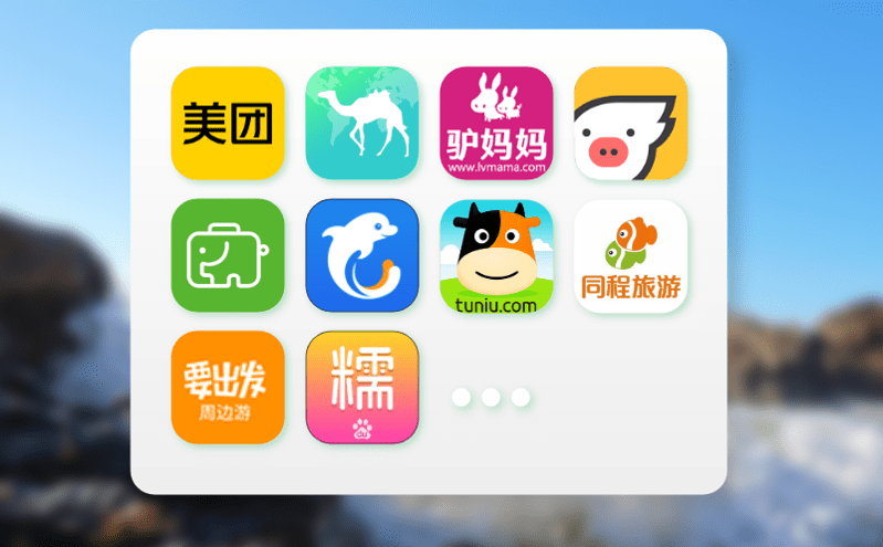 OTA管理系統(tǒng)迅速將門票發(fā)布到抖音、快手,提升曝光與銷售 OTA管理系統(tǒng)迅速將門票發(fā)布到抖音、快手,提升曝光與銷售