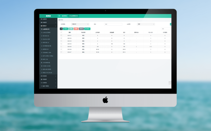 OTA管理系統(tǒng)迅速將門票發(fā)布到抖音、快手,提升曝光與銷售 OTA管理系統(tǒng)迅速將門票發(fā)布到抖音、快手,提升曝光與銷售