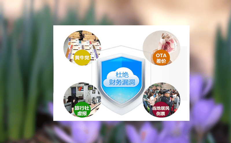 旅游景區票務系統如何通過電子門票簡化管理