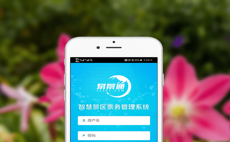 景區信息化管理系統為精準營銷和安全預警提供全新支持