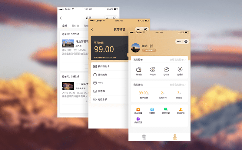 智慧景區票務管理系統確保數據實時上傳與高效交班