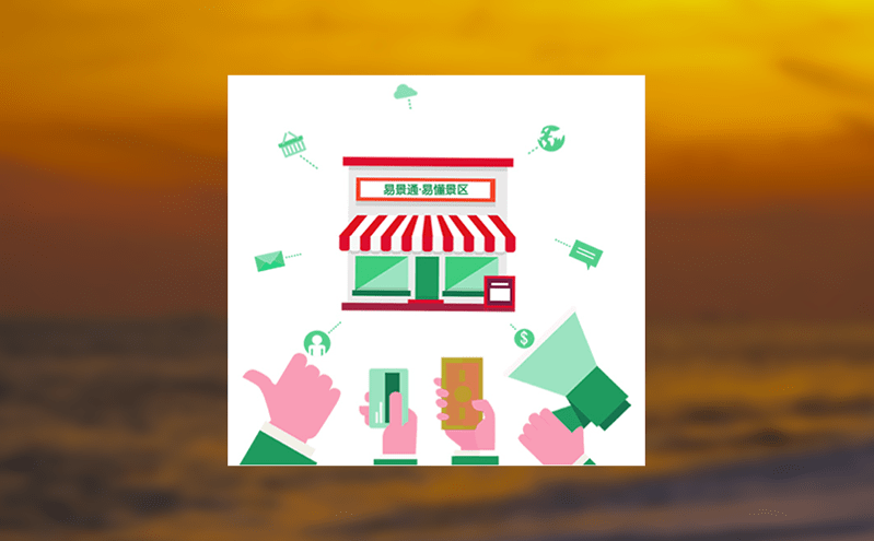 劇院選座系統讓觀眾自主選座更便捷 劇院選座系統讓觀眾自主選座更便捷