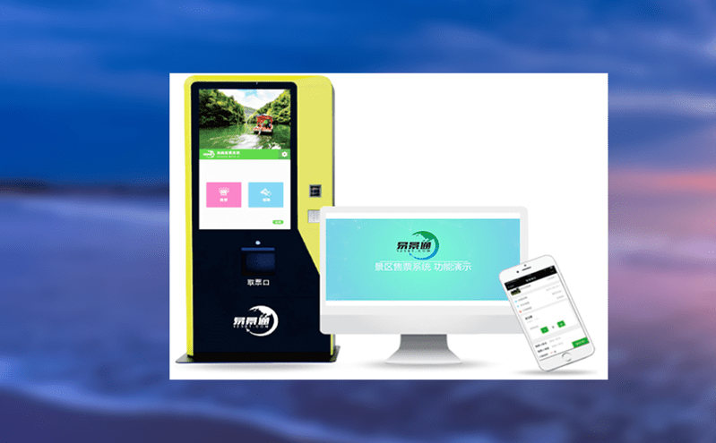 劇院選座系統讓觀眾自主選座更便捷 劇院選座系統讓觀眾自主選座更便捷