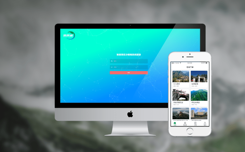 智慧票務服務平臺如何優化售票環節