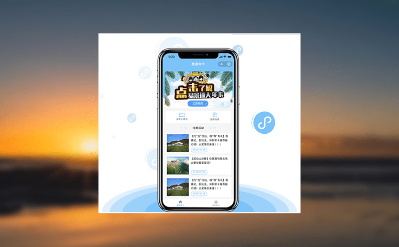 如何打破冬季旅游淡季困局？景區票務營銷系統助力冬季市場