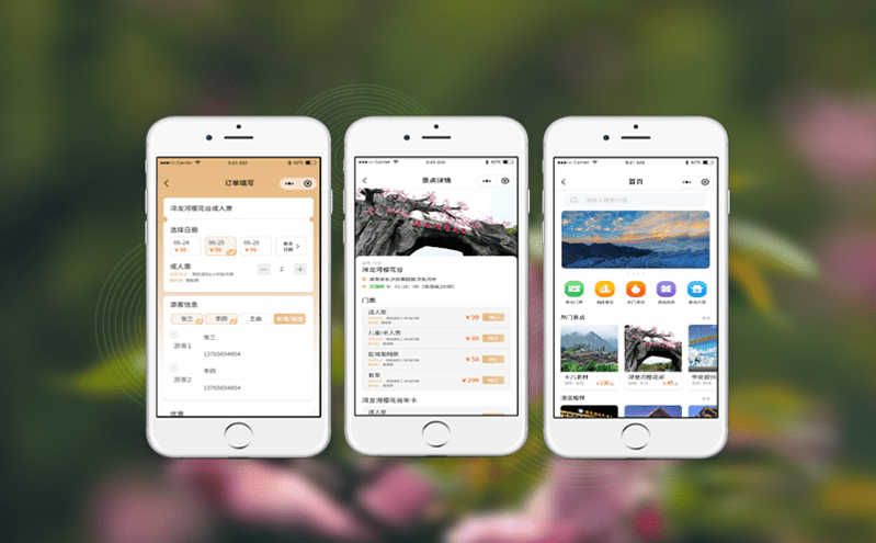 景區票務管理系統如何應對游客流量密度挑戰 景區票務管理系統如何應對游客流量密度挑戰