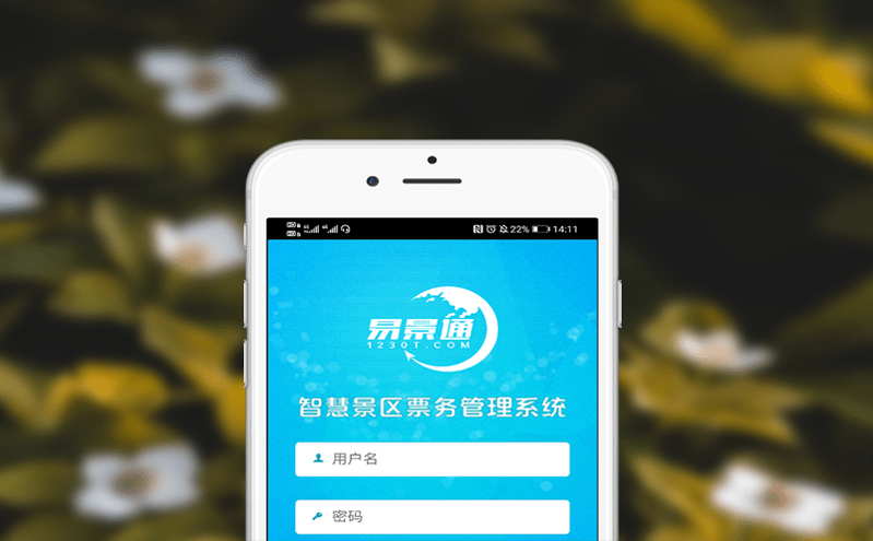 微信售票系統讓購票不再繁瑣,一鍵輕松搞定 微信售票系統讓購票不再繁瑣,一鍵輕松搞定