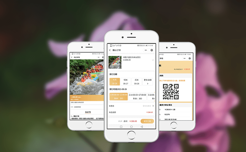 如何利用景區票務預約系統解決暑期“預約難”問題