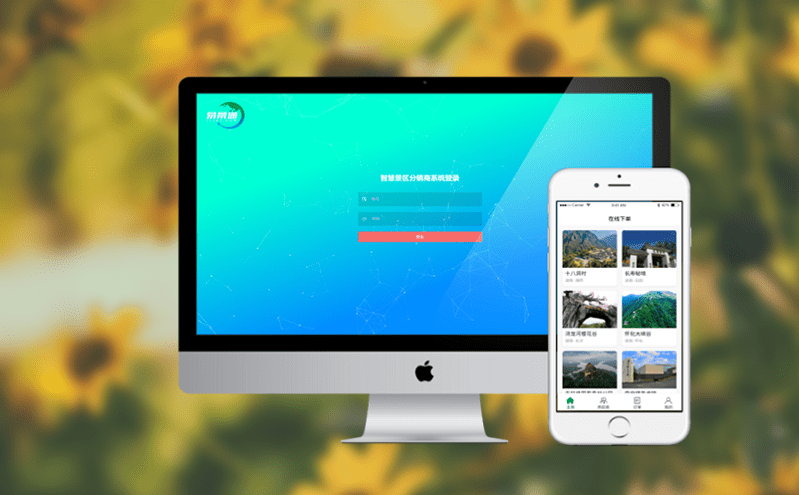 實名售票系統(tǒng)能否破解“黃牛”亂象? 實名售票系統(tǒng)能否破解“黃牛”亂象?