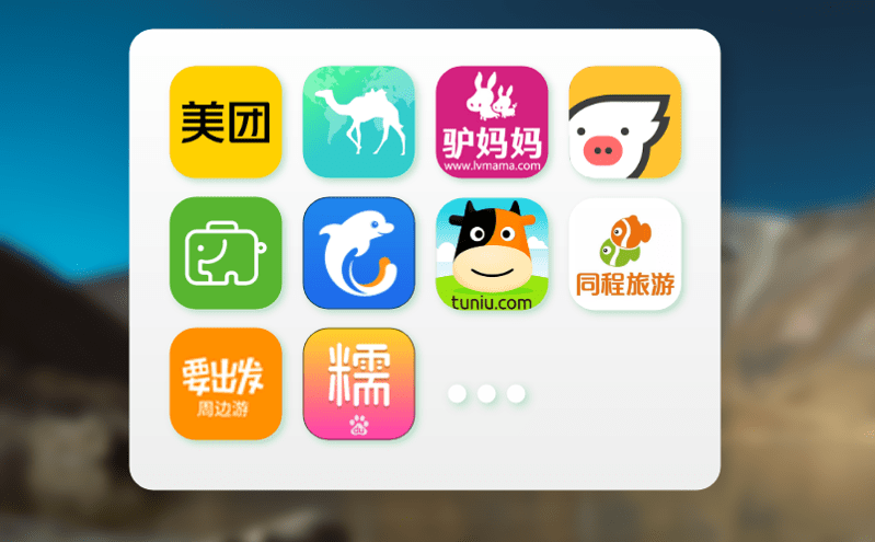 利用微信門票銷售系統激發游客的持續消費欲望