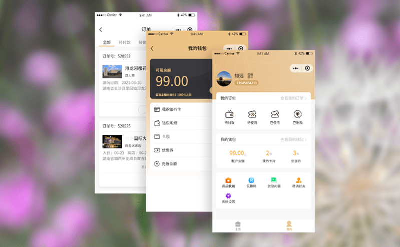 景區客流管控平臺幫助景區實現“人流疏導，游覽舒適”