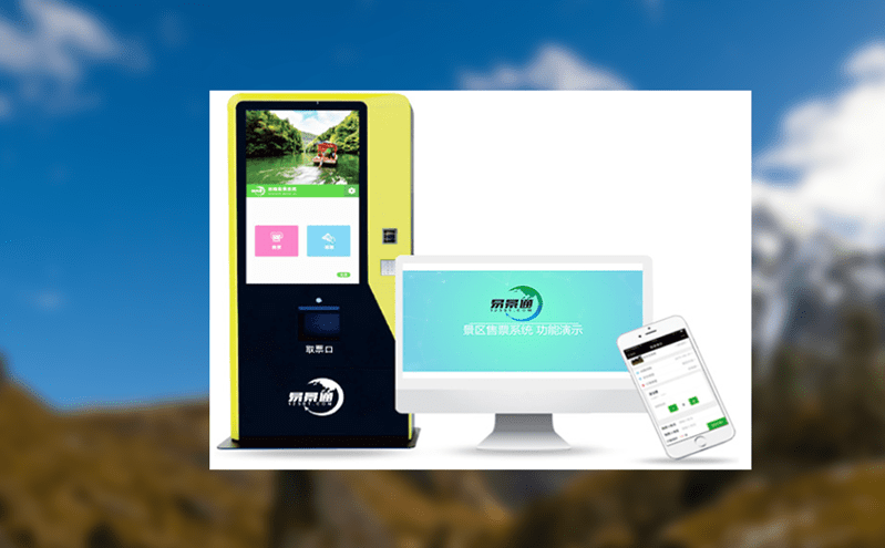 國慶節前輕松搞定！景區人工窗口售票系統，讓售票更快速，游客更滿意