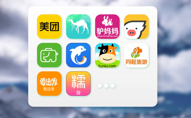 票務系統如何助力旅游產業升級？