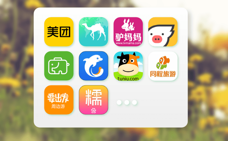 景區人山人海怎么辦？智能旅游票務系統來支招！