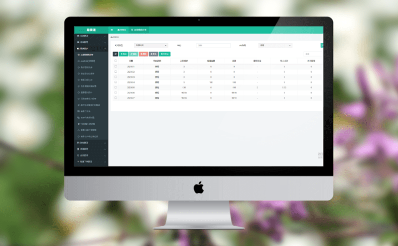告別現金煩惱！景區門票核銷系統打造無現金智慧旅游